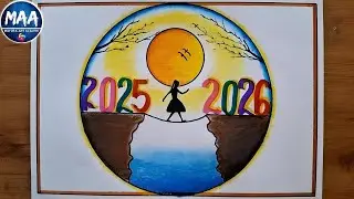 New Year Drawing | Happy New Year Drawing | New Year scenery Drawing #2026 
