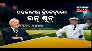 Dickie Bird: The Legendary Umpire Who Became a Superstar Beyond Cricketers