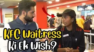 KFC Girl Dreams Big | From Waiter to Dress Designer