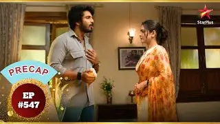 Sachin Sayali की मदद करेगा! | Ep.547 | Precap | Udne Ki Aasha | Mon-Sun | 8:35PM