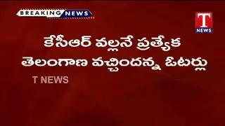 TRS will Farm The Govt again | Times Now Survey | TNews Telugu