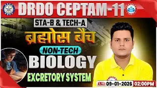 DRDO CEPTAM 11 Classes | DRDO Biology Classes | Excretory System | STA B & Tech A | Vikrant Sir
