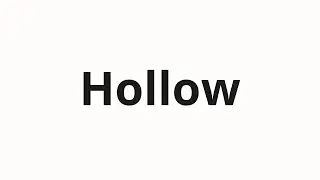 How to pronounce Hollow