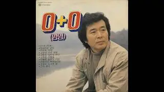 한로로 (HANRORO) - 0+0 (7080 버전)