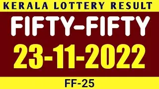 KERALA LOTTERY 23/11/2022 FIFTY FIFTY FF-25 RESULT