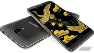 Panasonic Eluga Pure