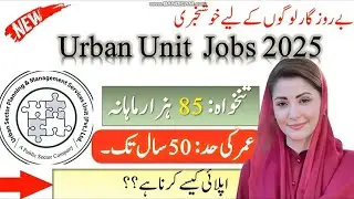 Urban Unit Jobs 2025 How to Apply | Pakistan Government job | Urban Unit Interview Questions #jobs