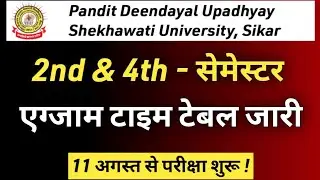 UG 2nd & 4th Semester Exam Time Table 2025 &bull; BA,BSc,BCom 2nd Semester & 4th Semester Exam Date Sheet