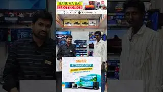 Super Exchange offer 💥 మీ ఇంట్లో ఉన్న పాత టీవీ ఏ కండిషన్ లో నా ₹4,000/-🔥 విలువ చేస్తుంది #guntur