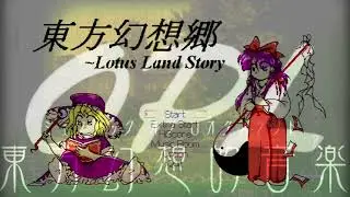 【東方原曲/SoundBlaster16】東方幻想郷 東方幻想的音楽版 OPL3-MIDI演奏集