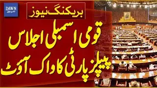 National Assembly Session, PPP Walkout | Breaking News | Dawn News