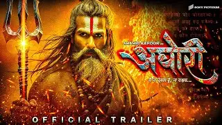 Aghori &ndash; Official Trailer (2025) | Shahid Kapoor | Dark Horror Thriller | Aneet Padda #video