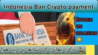 CRYPTO PAYMENTS BAN IN INDONESIA || BITCOIN UPDATE || 2023