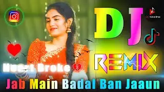 Jab Main Badal Ban Jaaun 💘 Dj Remix Song 💔 Shayari Mix Song 💘 Instagram Viral 💘 Dj Vishal Bhai
