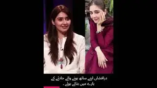 Dure e fishan saleem Interview video short