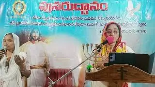 Eka kalamu bhu konchemuga vunnadi.Glory Gospel Church Orgnizestion VZM 🇮🇳⛪🍷🍞🛐🕊️🔥👑😇💯🎷🧚👍