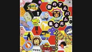 アリシオン『ロバにのっていこう（歌詞付き）』　むしまるQゴールド　PUFFY 奥田民生　The Beatles ちゅらさん