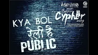 Raipur Cypher 2019 - HP