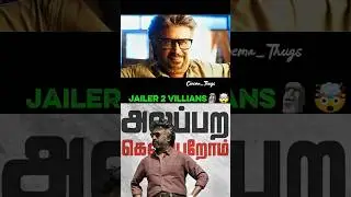 Jailer 2 Update 🔥 Rajinikanth vs Mithun Chakraborty Vidya Balan Villain #jailer2update #jailer