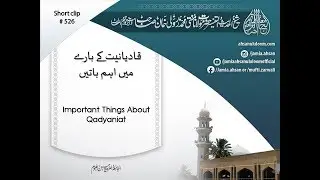 Important Things About Qadyaniat | Mufti Zarwali KHan
