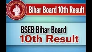 Bihar Board Matric Result 2019 -  BSEB Board 10th Result 2019