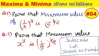 #04 Maxima and Minima in Hindi | Hard problem of Maxima and minima and its values