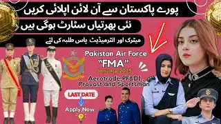 Pakistan Air Force Jobs as Airman 2025 | FMA | 😍Requirements Details | Last Date January 2025