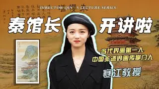 当代张择端、中国界画第一人——寒江