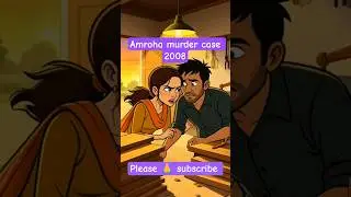 amroha murder case part 1 #funmade