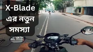 X-Blade এর নতুন সমস্যা | REVYY
