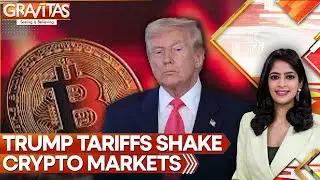 Trump&rsquo;s Tariff Shock Triggers Record Crypto Liquidation, Investor Impact Explained | GRAVITAS
