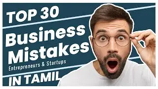 Top 30 Business Mistakes - Entrepreneurs, Startups & Budding Exporters Must Watch #exportism #EHC