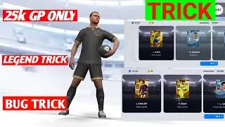 LEGEND TRICK WORLDWIDE CLUB BOX DRAW | PES 2021 MOBILE