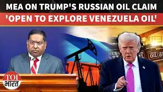 'Venezuela Our Long-Standing...': MEA Replies To Trump's Russian Oil Claim, India-US Trade Deal