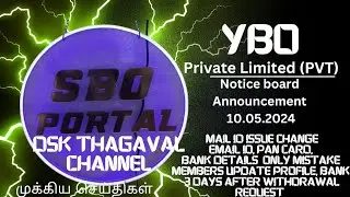 #Change mail id issue #only Mistake PAN change profile&Bank members #After 3Days Withdrawal Request