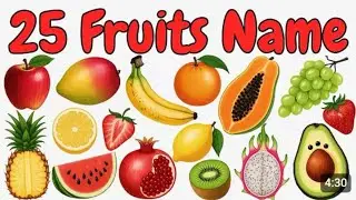 फलों का नाम सिखों|20 fruits Name in English for kids learning vocabulary and pronunciation 