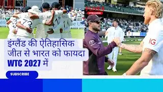 Ashes 2025: England Stuns Australia! WTC Points Table Shakeup & India's Final Hopes!