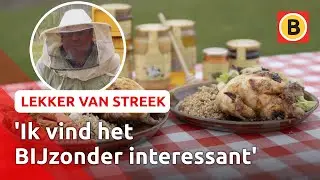 Heerlijke kip mede mogelijk gemaakt door de bij 🐝 | Lekker van streek