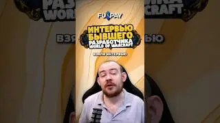 WOW АНТИСОЦИОАЛЬНАЯ ИГРА ПО МНЕНИЮ РАЗРАБОТЧИКА! НОВОСТИ WOW 11.2.7 WORLD OF WARCRAFT ВОВ MIDNIGHT