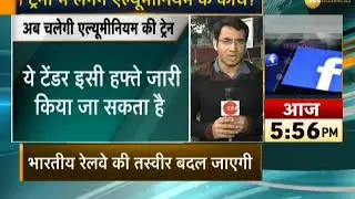 Rajdhani, Shatabdi express to soon have aluminium coaches: Sources