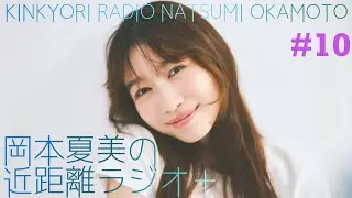 [#10]近距離ラジオ＋🥊🖼️年末大好き芸人の私が、みんなの今年な漢字を話します！