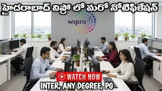 ✅️హైదరాబాద్ విప్రో లో ఉద్యోగాలు || JOBS IN WIPRO HYD | FRESHER JOBS HYD | IT JOBS TELUGU | JOBS 2025