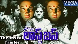 Adavi Lo Last Bus Theatrical Trailer || Latest Telugu Horror Movie 2016
