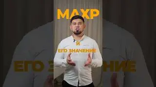 Махр при никахе. Подарок невесте при заключении мусульманского брака.