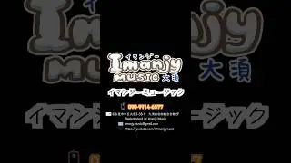 【 音楽教室 Music School 】教室広告　すきま音楽教室編　第二弾