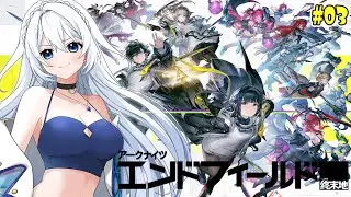【 #PR #アークナイツ：エンドフィールド】1/22リリースの新作遊んでみる🎮✨ #ぶいきゃす