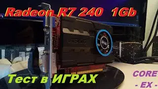 Radeon R7 240\1GB/GDDR3 Тест В играХ
