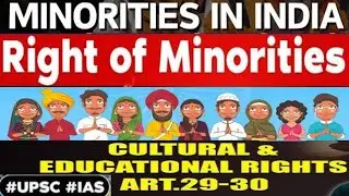 Who are minorities in India ? What are various rights given to minorities community in India