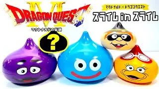 マクドナルドの伝説 マクドナルド×ドラゴンクエスト スライム in スライム 開封 Japanese McDonalds toys Dragon Quest 食玩 Japanese candy toy