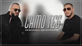 ICO GENERALA x DANI ALEKSANDROV-SAMO TEB 2026
